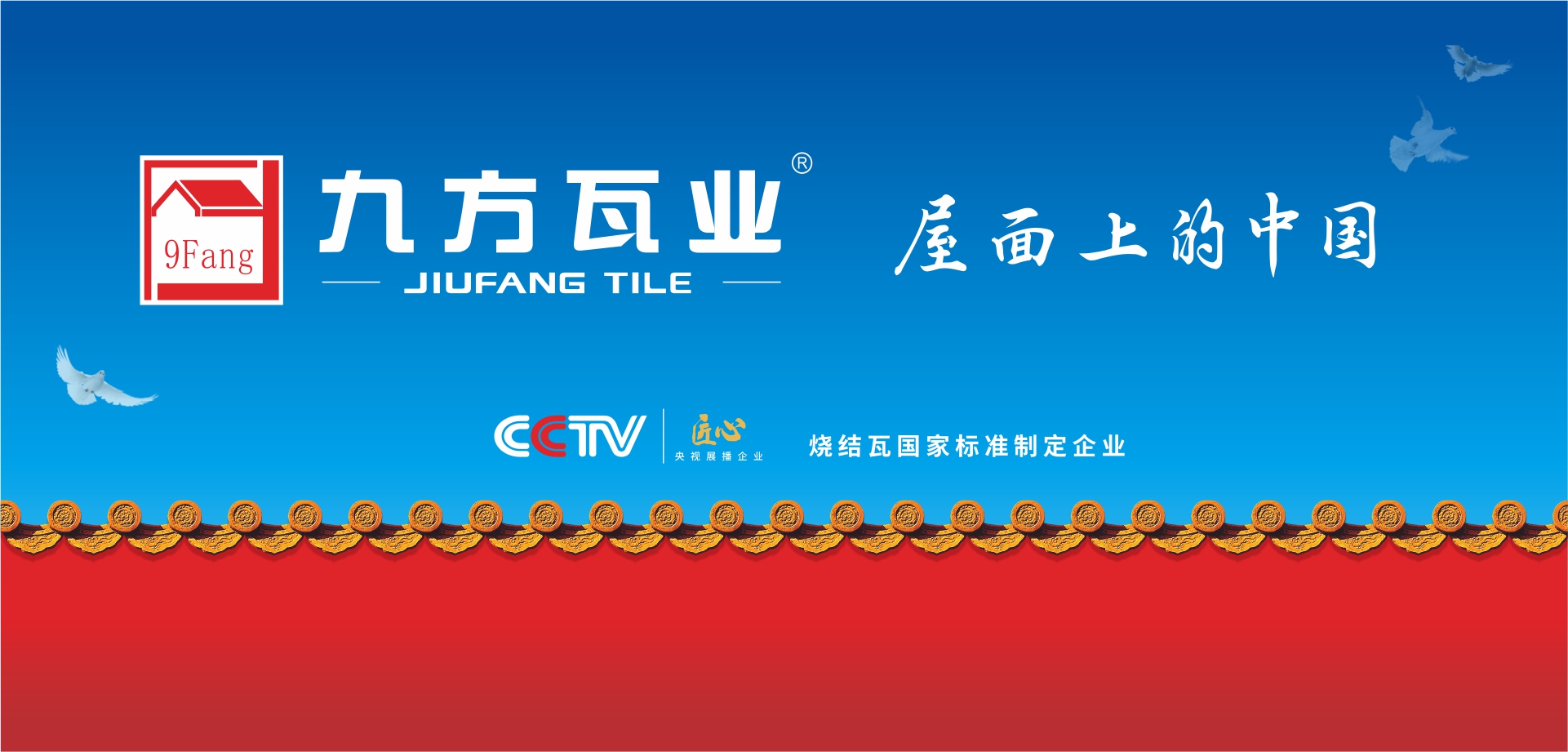 PA尊龙凯时 - 人生就是搏!