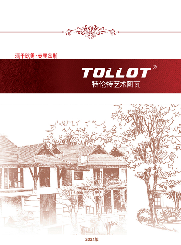 PA尊龙凯时 - 人生就是搏!