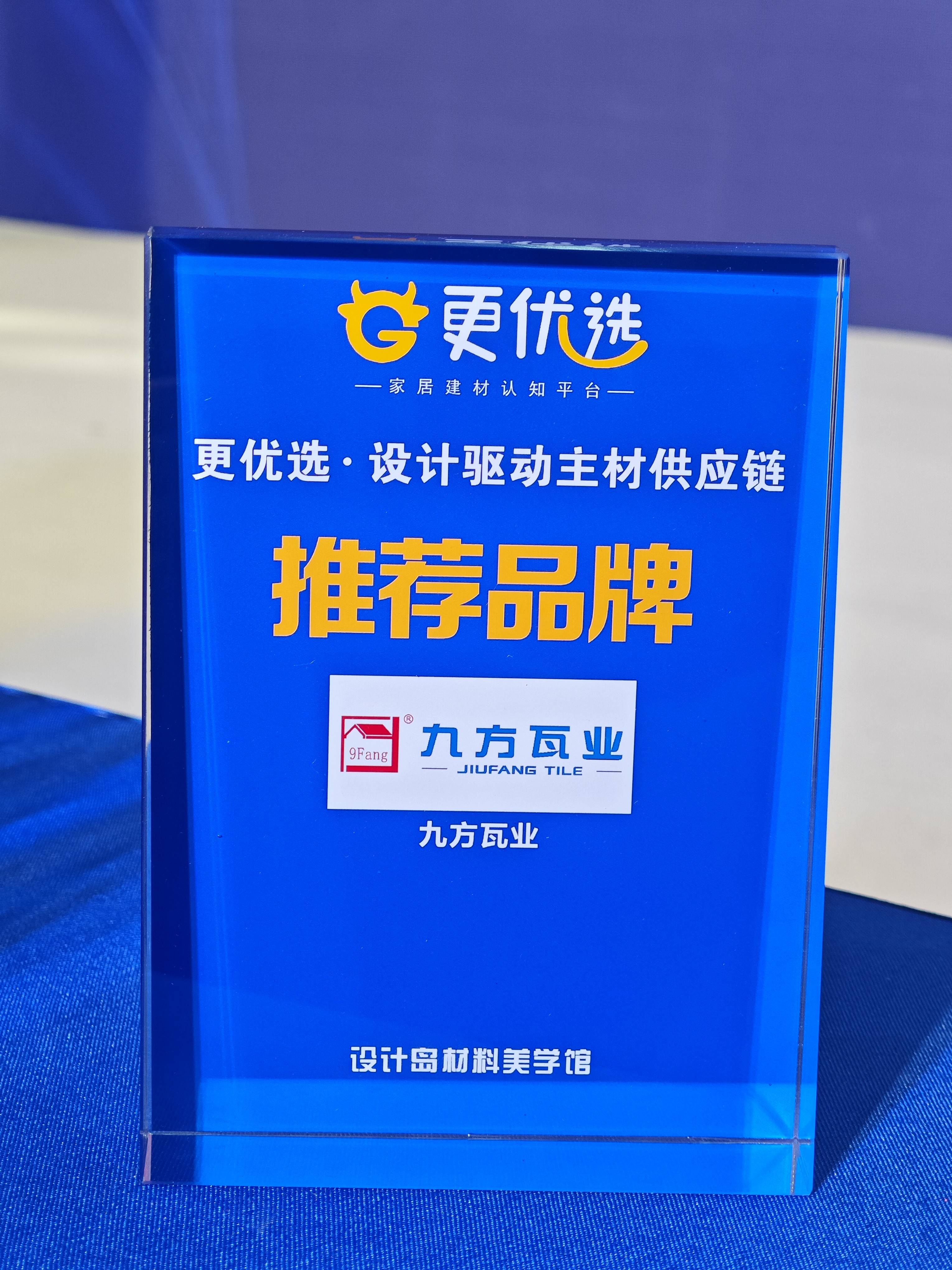 PA尊龙凯时摘要2023第10期