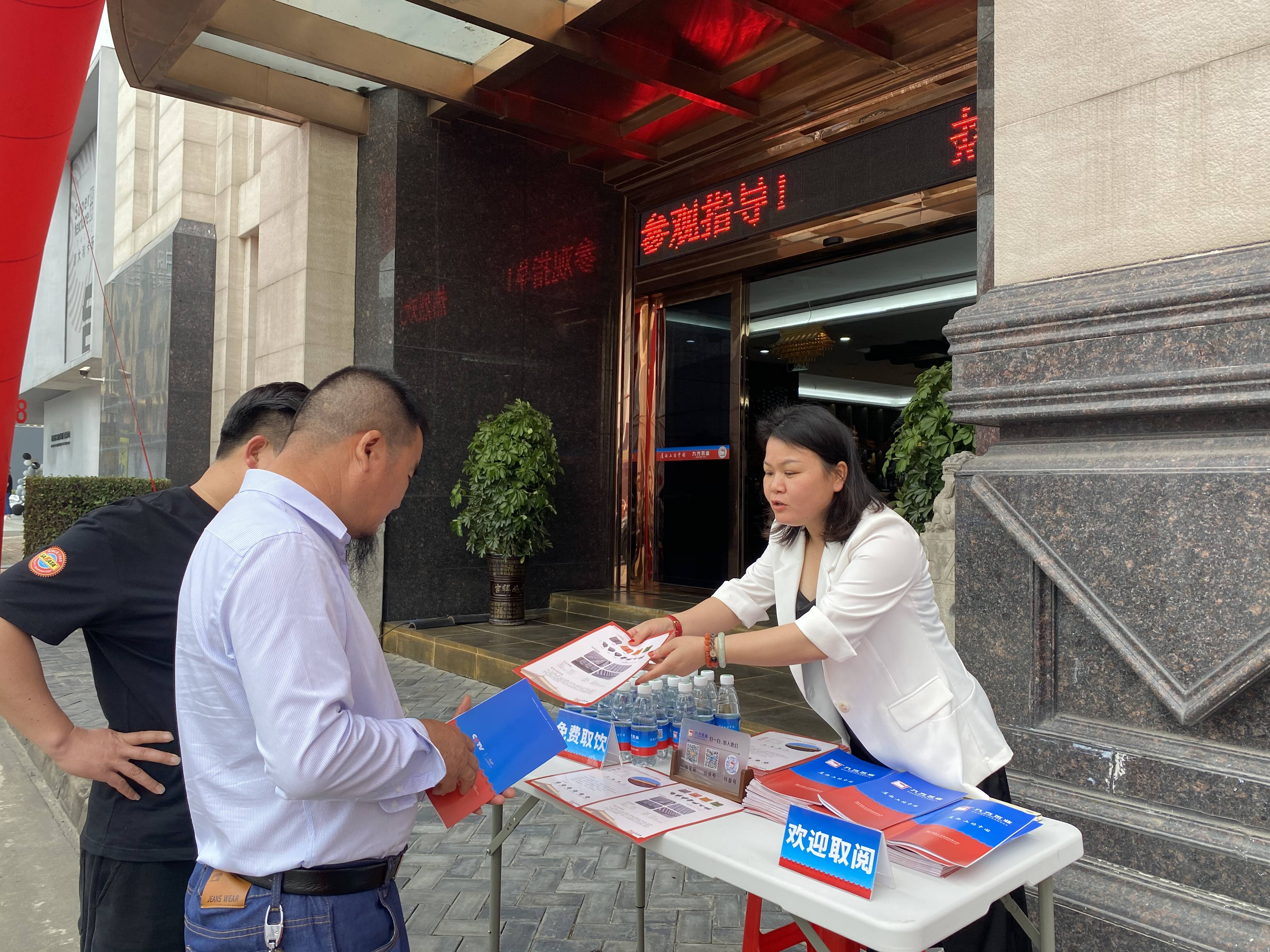 PA尊龙凯时摘要2023第11期