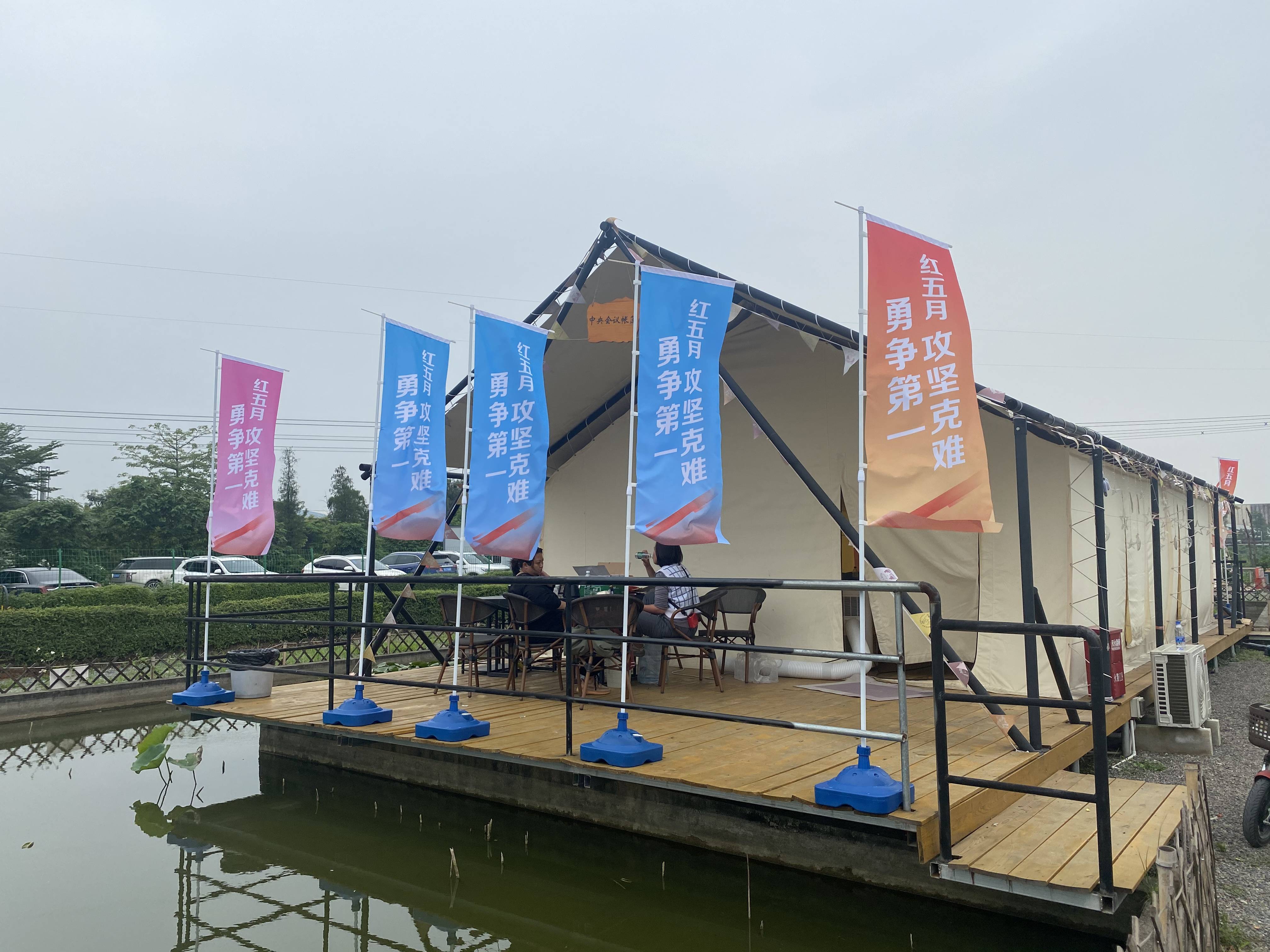 PA尊龙凯时摘要2023第12期