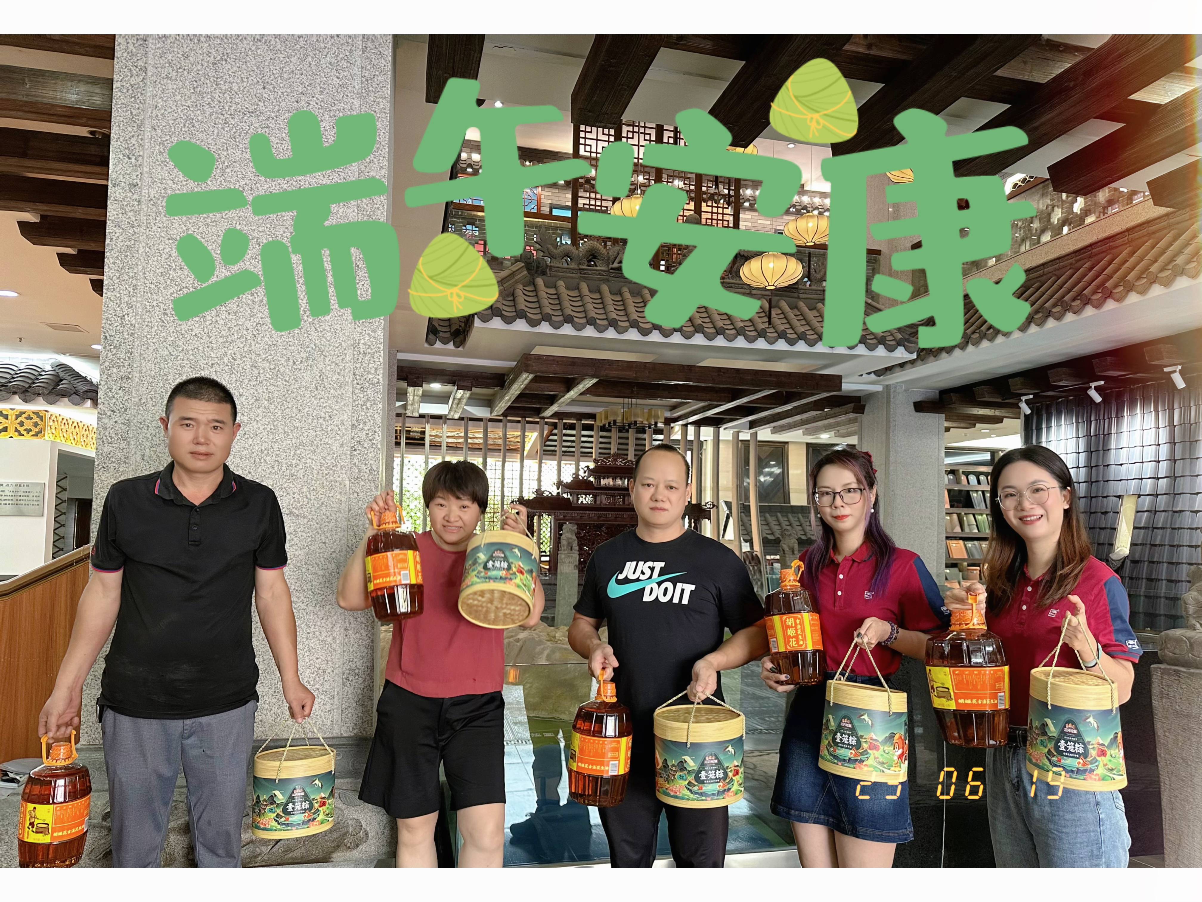 PA尊龙凯时摘要2023第18期