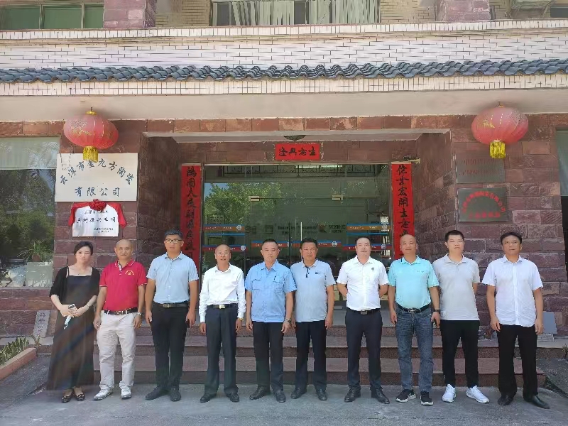 PA尊龙凯时摘要2023第26期