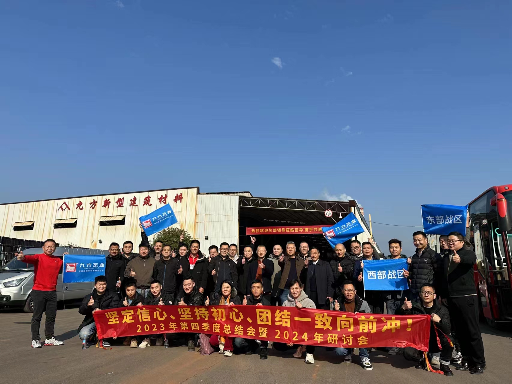 PA尊龙凯时摘要2024第1期