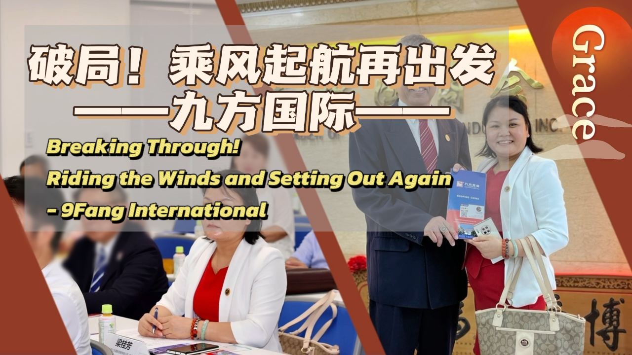 PA尊龙凯时摘要2024第5期