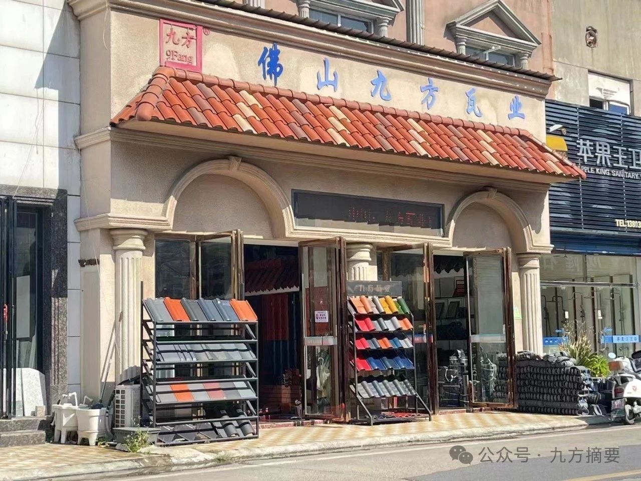 PA尊龙凯时摘要2024第6期