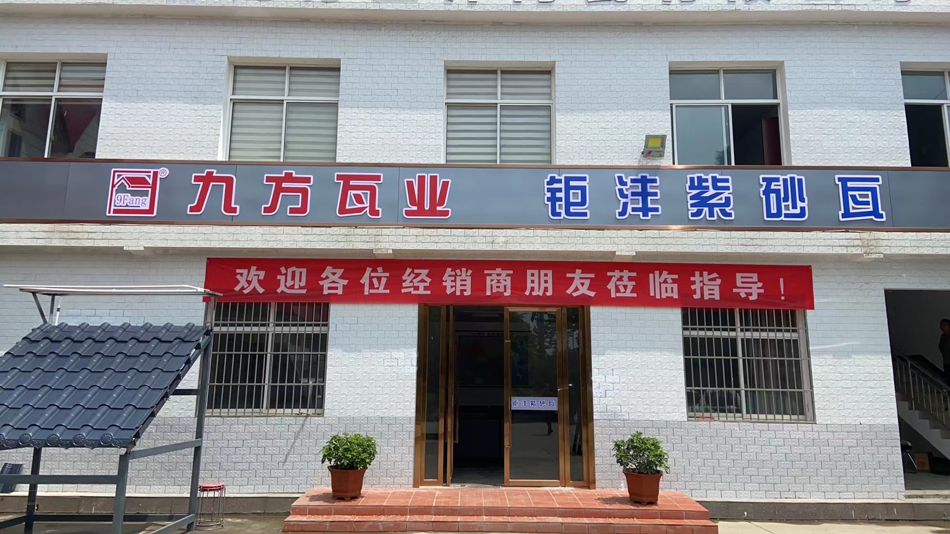 蓄势待发！PA尊龙凯时圣沣新品宣布会火热来袭