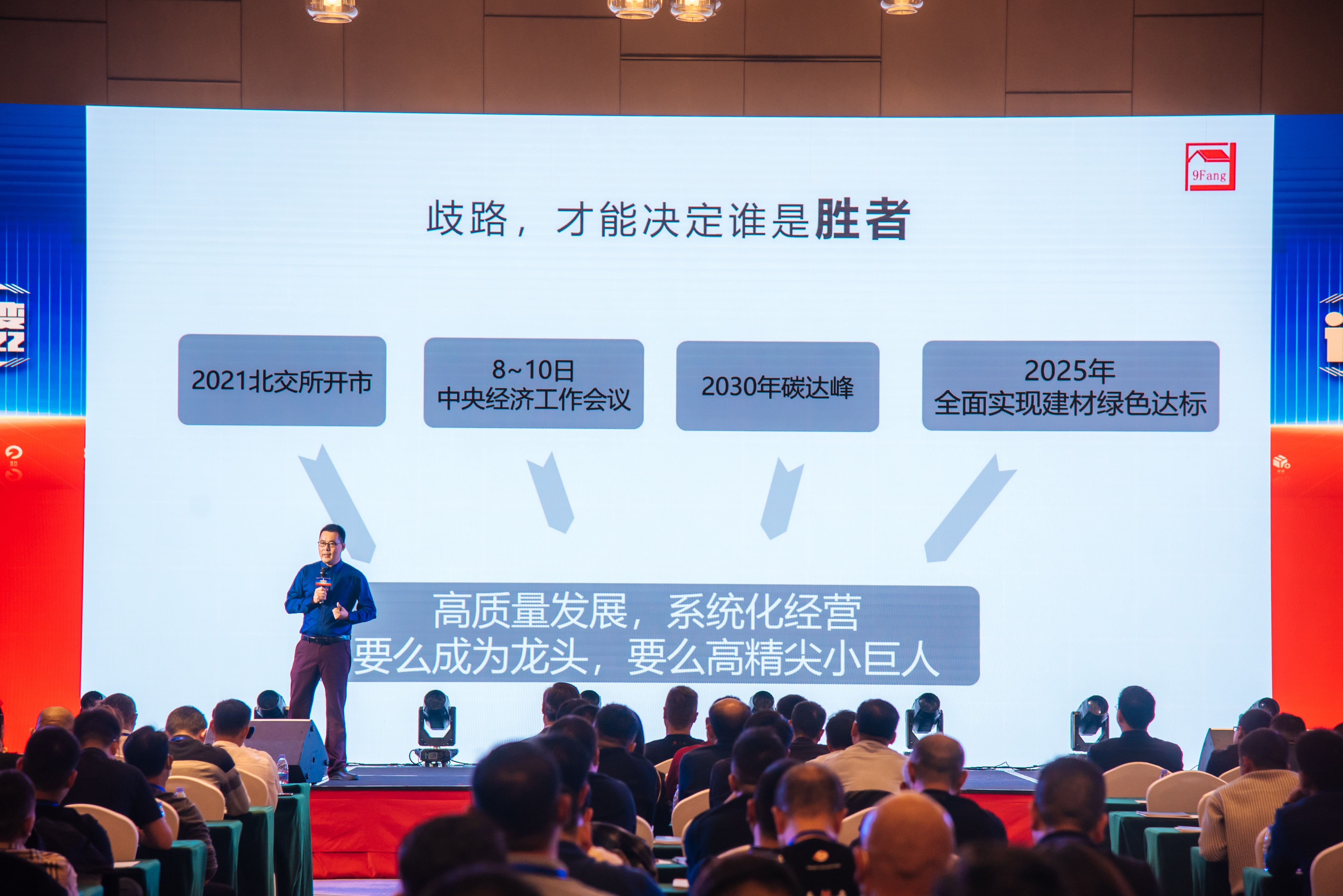 PA尊龙凯时目的