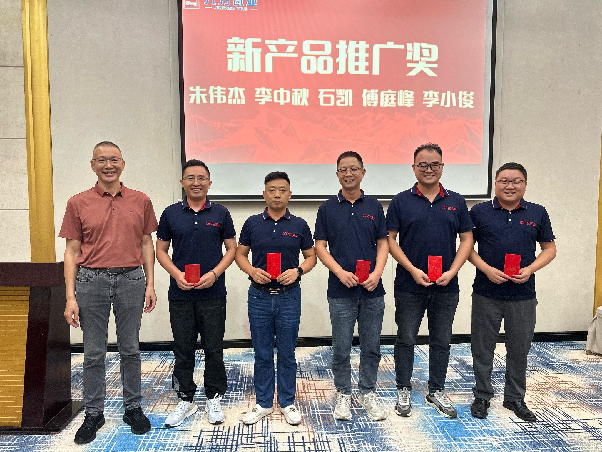 重塑价值 坚守道义 | PA尊龙凯时瓦业2024半年度销售总结大会圆满举行