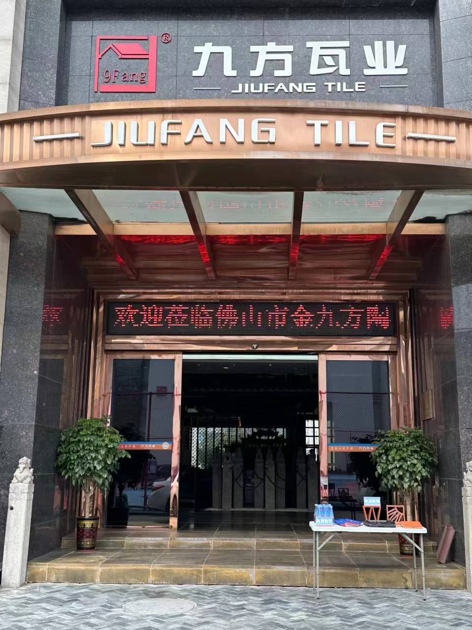 PA尊龙凯时摘要2024第28期