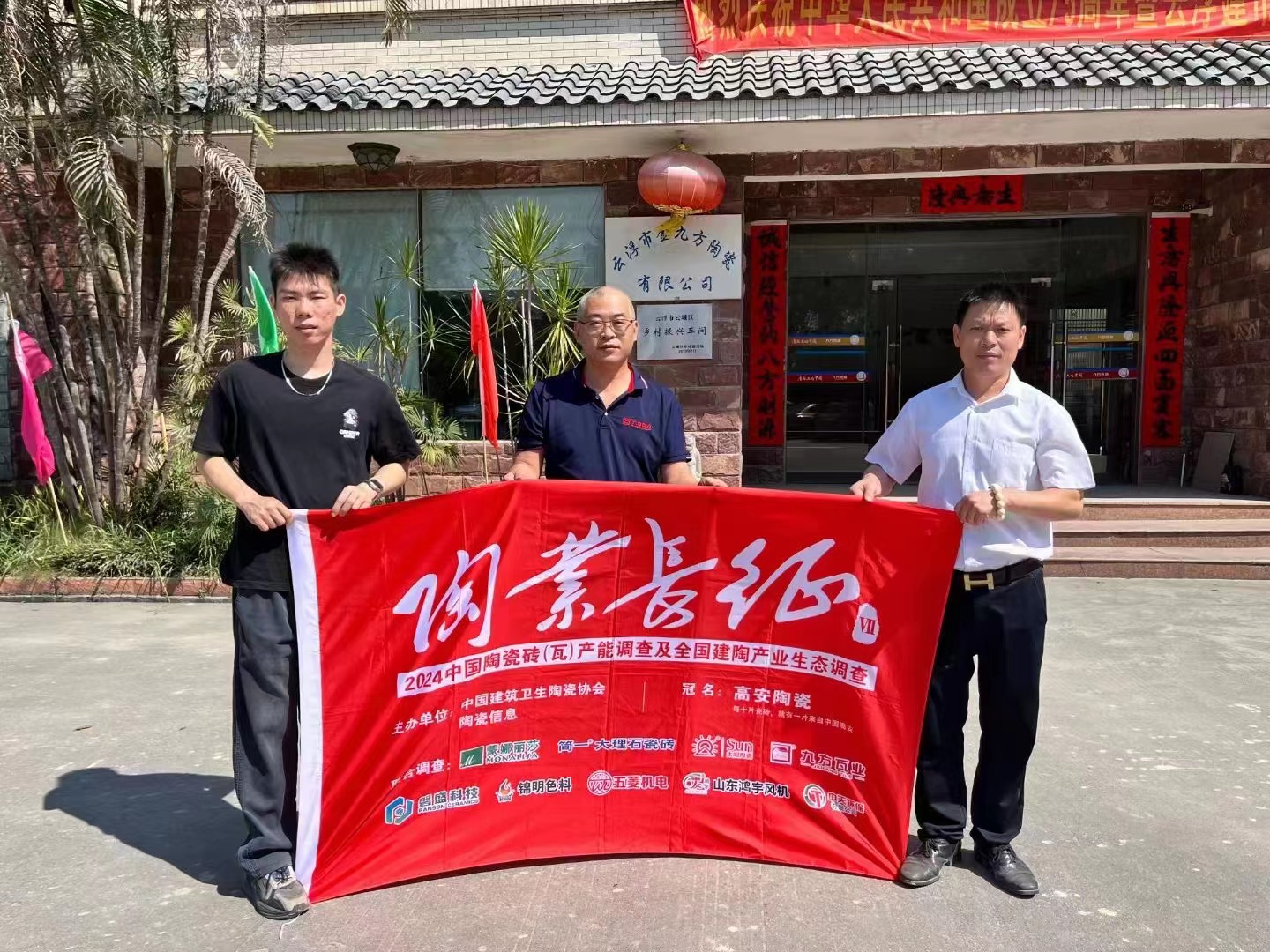 PA尊龙凯时摘要2024第30期