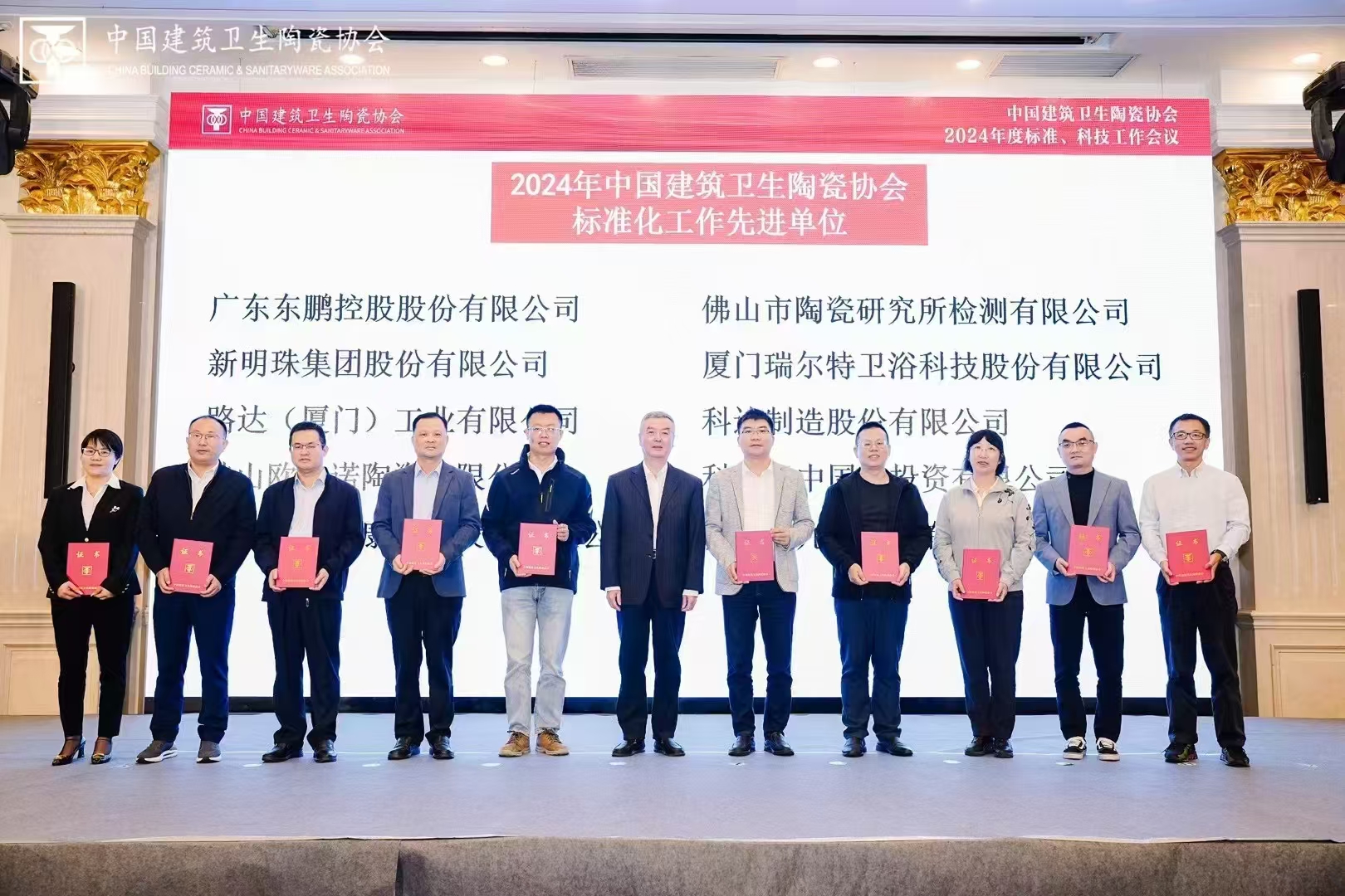 PA尊龙凯时摘要2024第36期