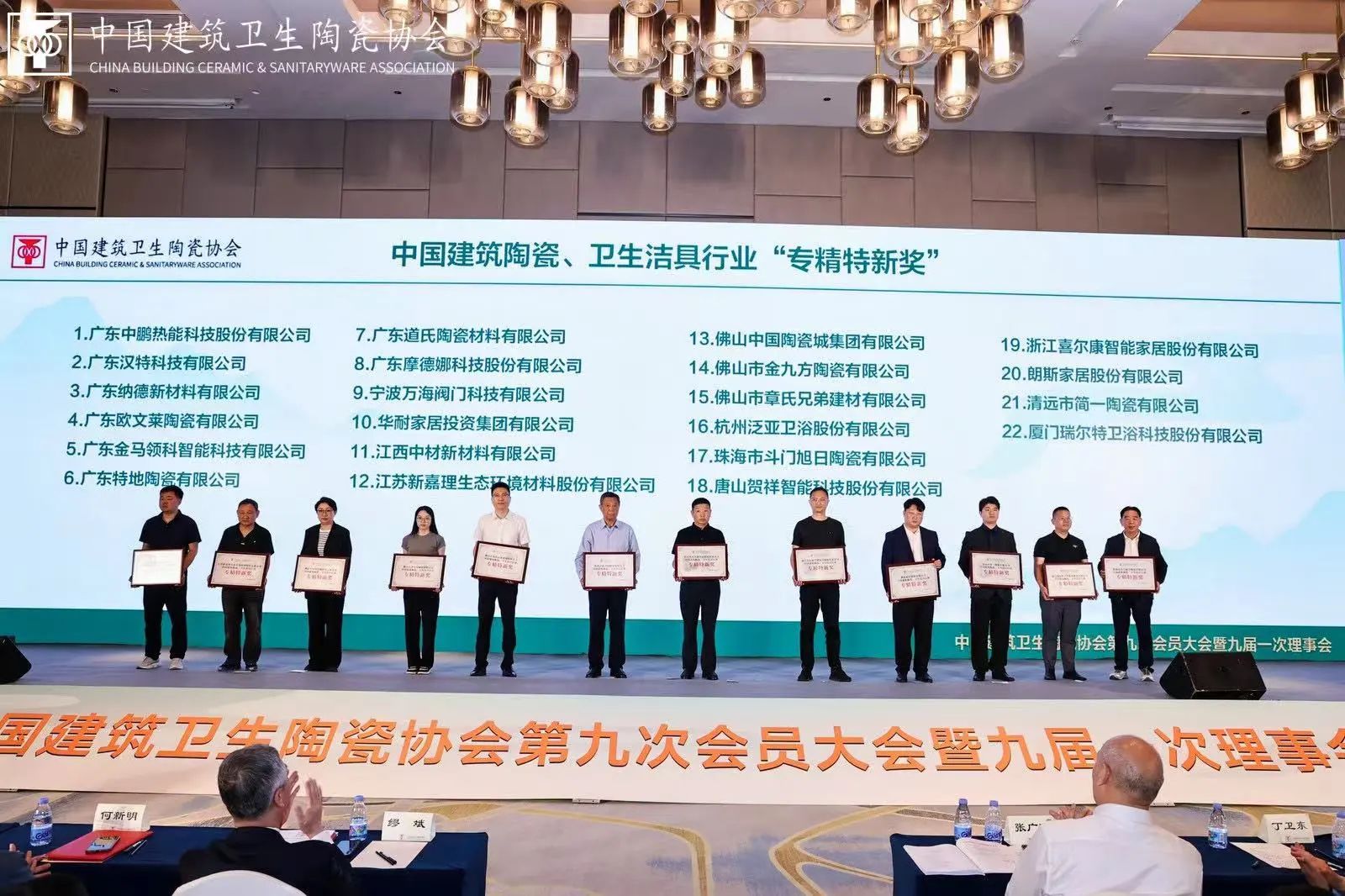 PA尊龙凯时摘要2025第10期