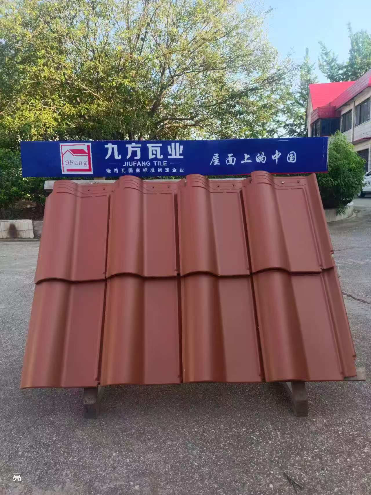 PA尊龙凯时摘要2025第21期